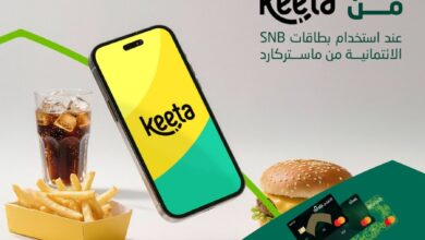 عرض تطبيق كيتا