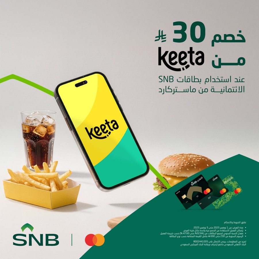 عرض تطبيق كيتا عرض تطبيق كيتا