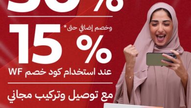 عروض الجمعة البيضاء من مكيفات الزامل