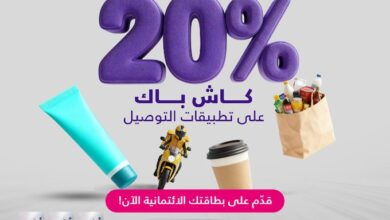 عرض بطاقة ميم الرقمية السبت فقط