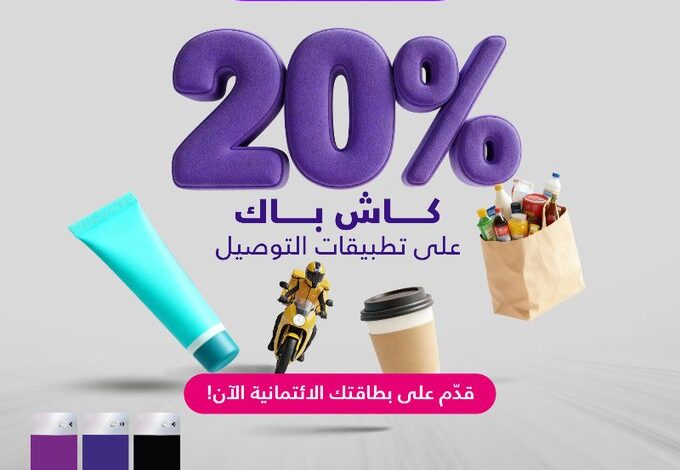 عرض بطاقة ميم الرقمية السبت فقط