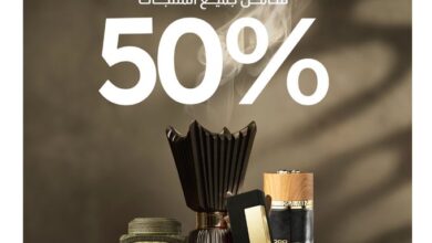 عرض الماجد للعود