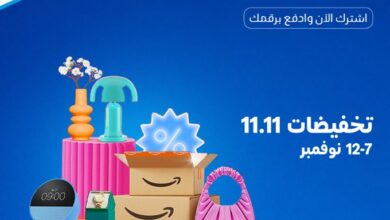 عرض موبايلي