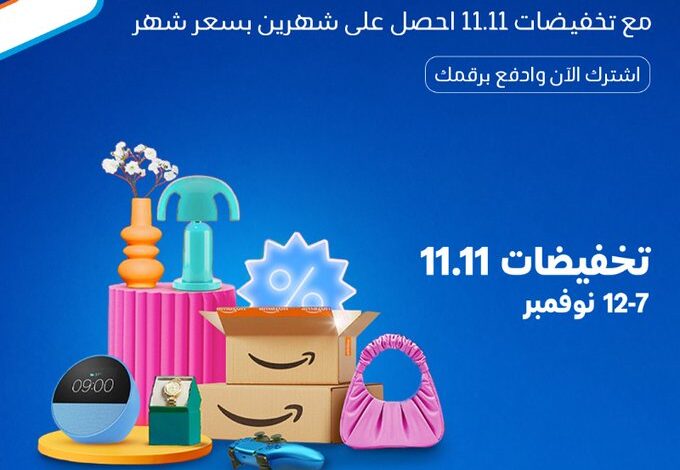 عرض موبايلي