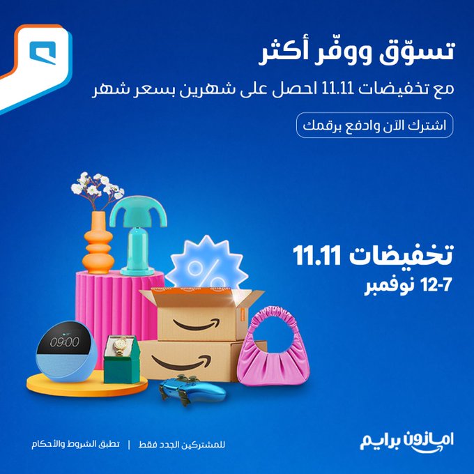 عرض موبايلي عرض موبايلي