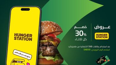 عرض هنقرستيشن الثلاثاء فقط