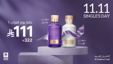 عرض يوم العزاب من الدخيل للعود