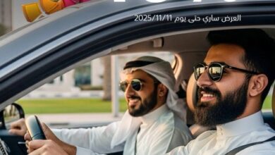 عرض يوم العزاب من داش كام السعودية