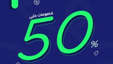 عرض مكعب للإلكترونيات