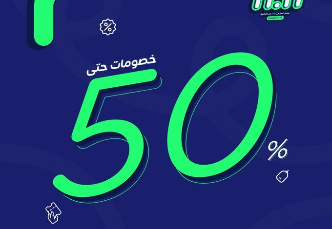 عرض مكعب للإلكترونيات