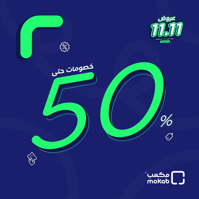 عرض مكعب للإلكترونيات عرض مكعب للإلكترونيات