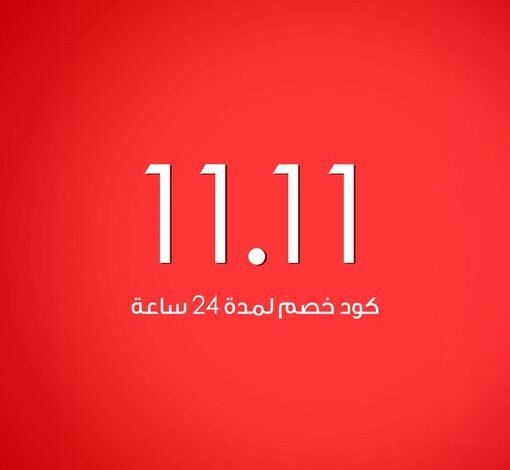 عروض أورانج بيد اند باث الثلاثاء فقط