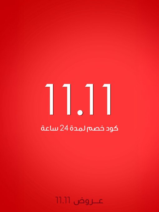 عروض أورانج بيد اند باث الثلاثاء فقط عروض أورانج بيد اند باث الثلاثاء فقط