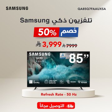 عرض مكتبة جرير عرض مكتبة جرير