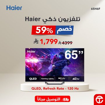 عرض مكتبة جرير عرض مكتبة جرير