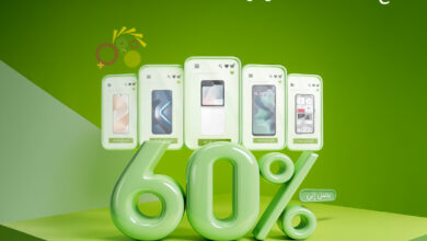 عرض زين السعودية