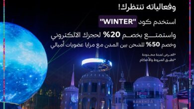 عرض يلو لتأجير السيارات