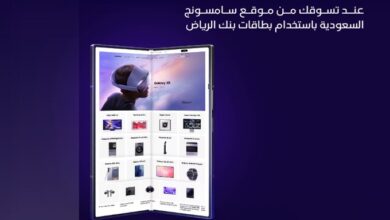 عرض سامسونج السعودية