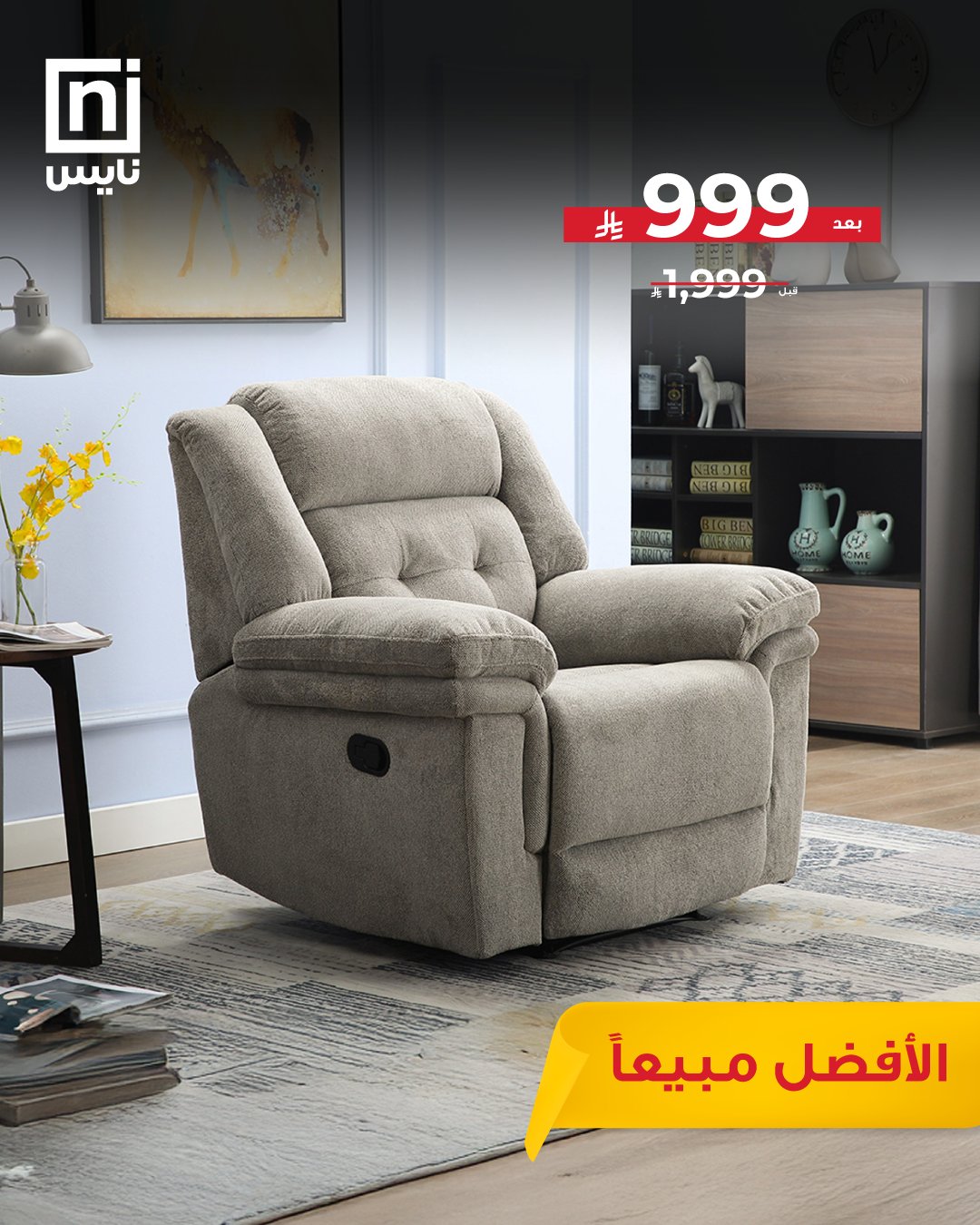 عرض معارض نايس عرض معارض نايس