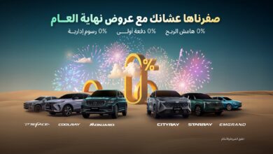 عرض سيارات جيلي 2025