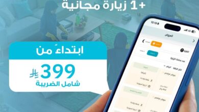 عرض الجمعة البيضاء من تمكين للموارد البشرية