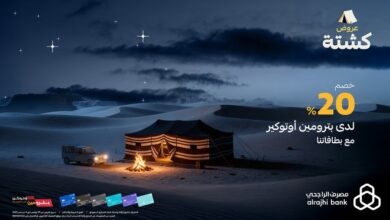 عرض بترومين اوتوكير