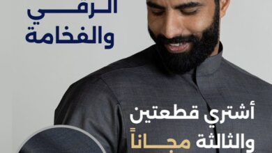 عرض التميمي للأقمشة الرجالية