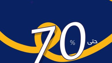 عرض الجمعة البيضاء من مكعب للإلكترونيات