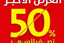 عرض السيف غاليري