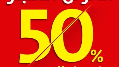 عرض السيف غاليري