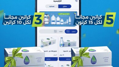 عرض الجمعة البيضاء من مياه رست