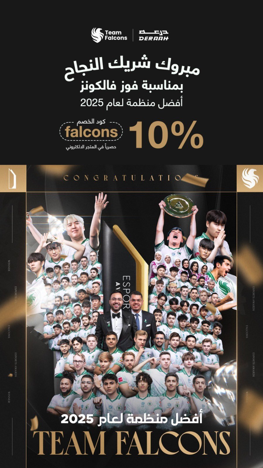 عرض درعه للعطور عرض درعه للعطور