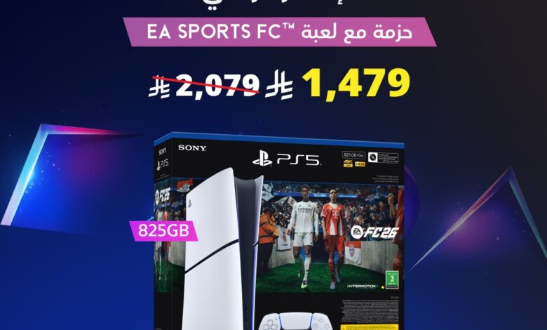 عرض بلايستيشن 5 من مكتبة جرير