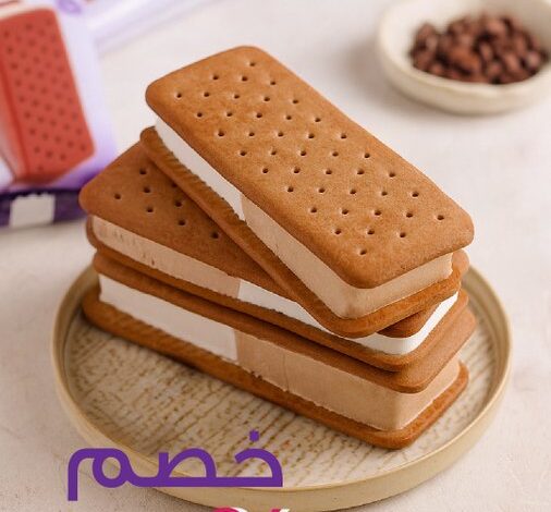 عرض الجمعة البيضاء من آيس كريم كواليتي