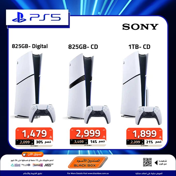 عروض الجمعة البيضاء من الصندوق الأسود للأجهزة المنزلية عروض الجمعة البيضاء من الصندوق الأسود للأجهزة المنزلية