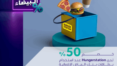 عرض هنقرستيشن الثلاثاء فقط