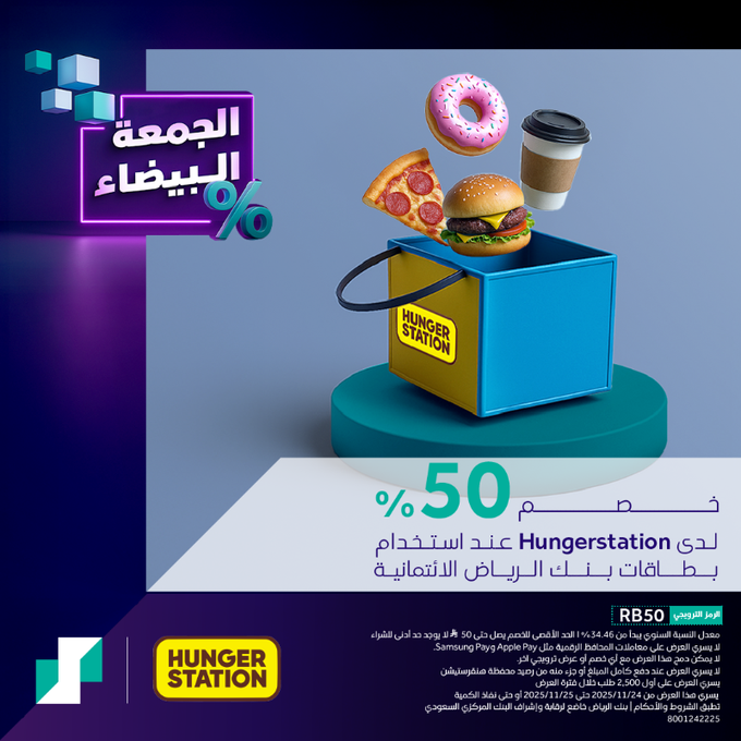 عرض هنقرستيشن الثلاثاء فقط