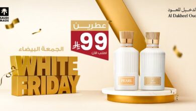 عرض الجمعة البيضاء من الدخيل للعود