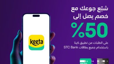 عرض تطبيق كيتا