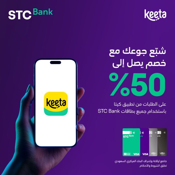 عرض تطبيق كيتا عرض تطبيق كيتا