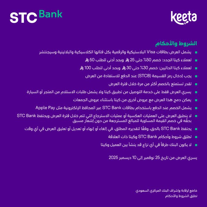 عرض تطبيق كيتا عرض تطبيق كيتا