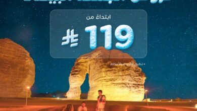 عروض الجمعة البيضاء من طيران ناس