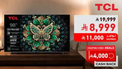 عروض الويكند من ساكو