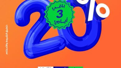 عرض الجمعة البيضاء من مركبات إكس