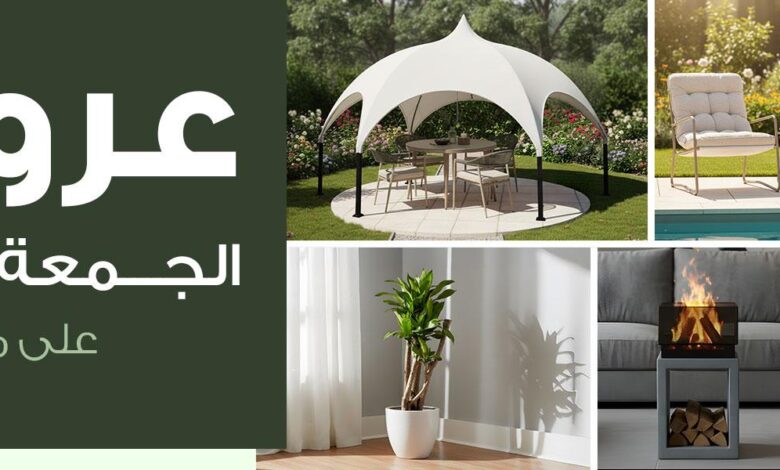 عرض الجمعة البيضاء من حدائق السلطان عرض الجمعة البيضاء من حدائق السلطان