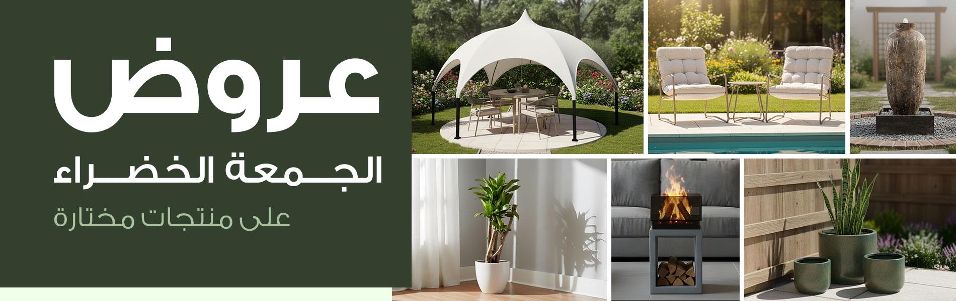 عرض الجمعة البيضاء من حدائق السلطان عرض الجمعة البيضاء من حدائق السلطان