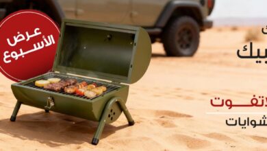 عرض محلات الرماية لمستلزمات الصيد والرحلات