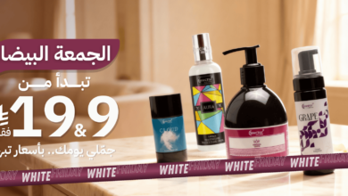 عرض الجمعة البيضاء من نكتار للعطور