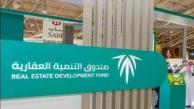 “الصندوق العقاري” يوقّع مذكرة تفاهم لتطوير برامج الدعم السكني