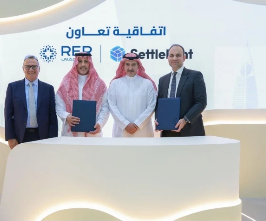 بدء العمل في تطوير البنية الوطنية لترميز الأصول العقارية بدء العمل في تطوير البنية الوطنية لترميز الأصول العقارية